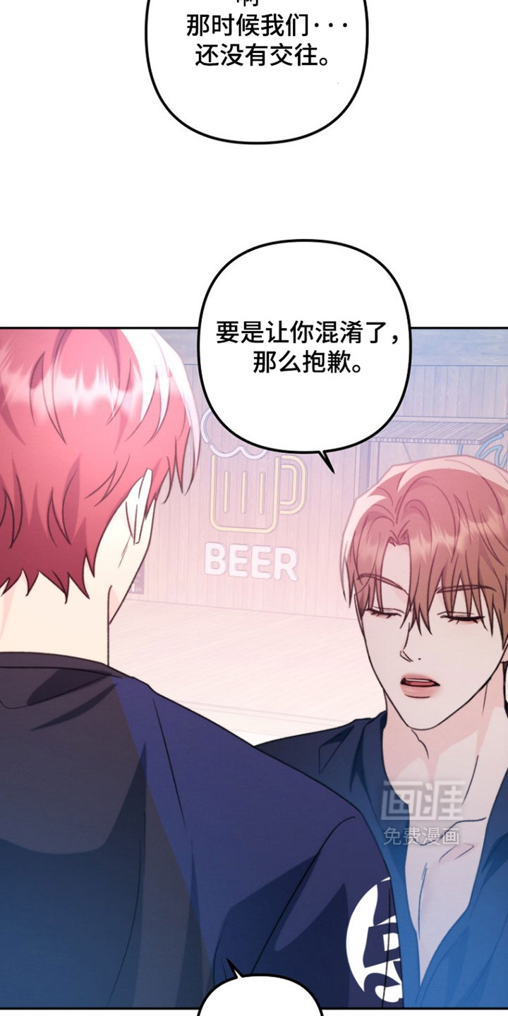 第59话7