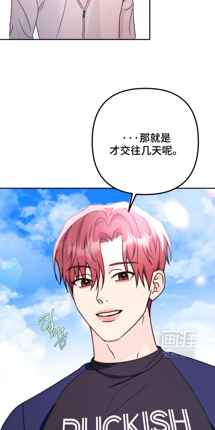 第59话9