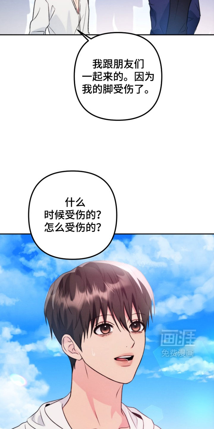 第58话3