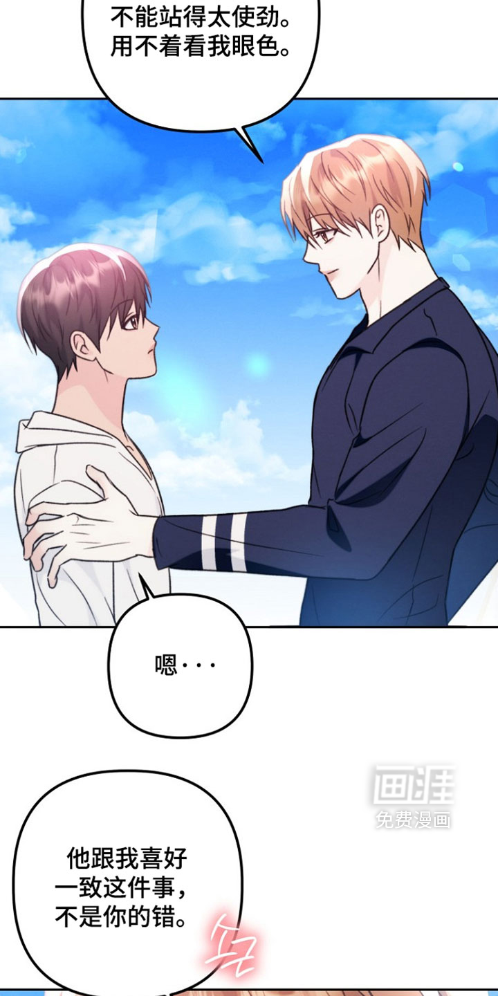 第58话12