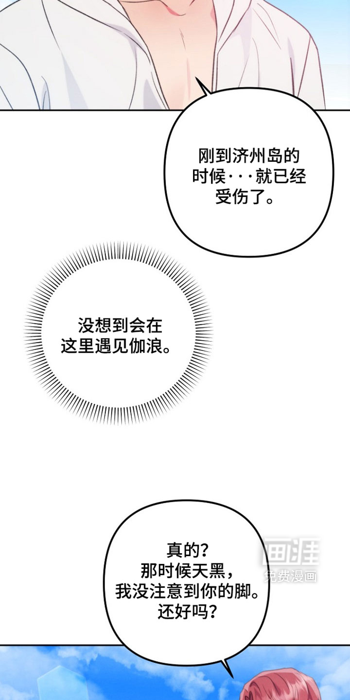 第58话4