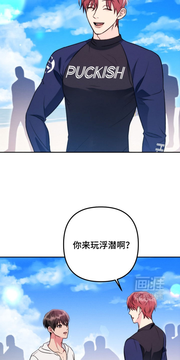 第58话2