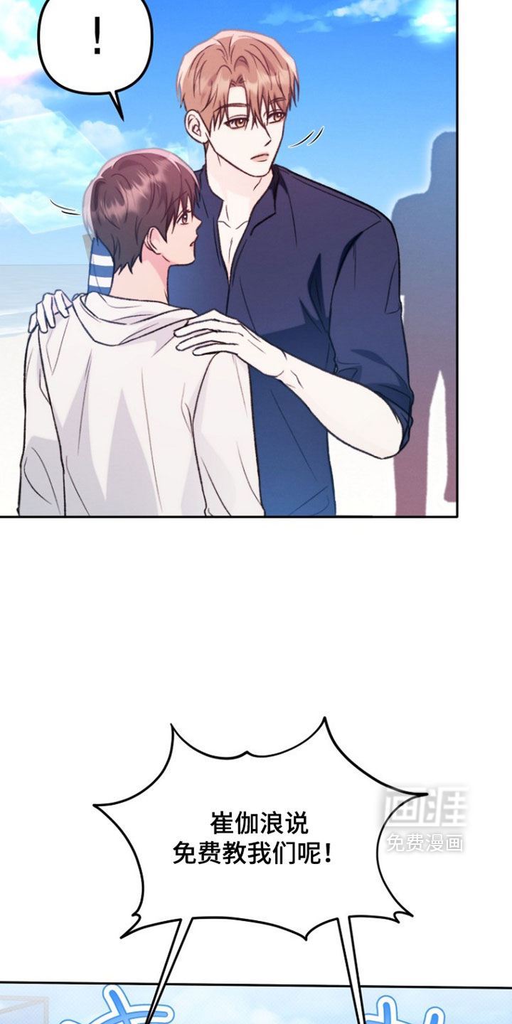 第58话14