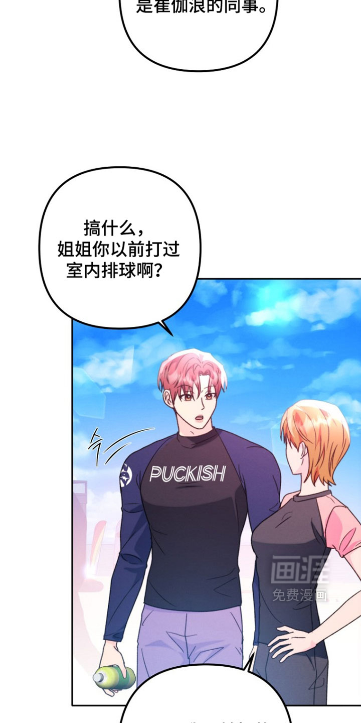第58话26