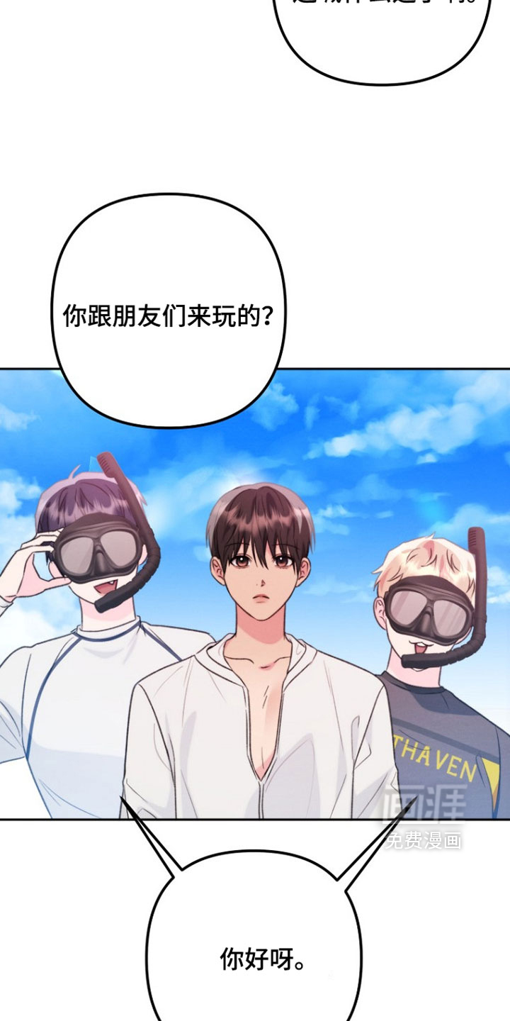 第58话8