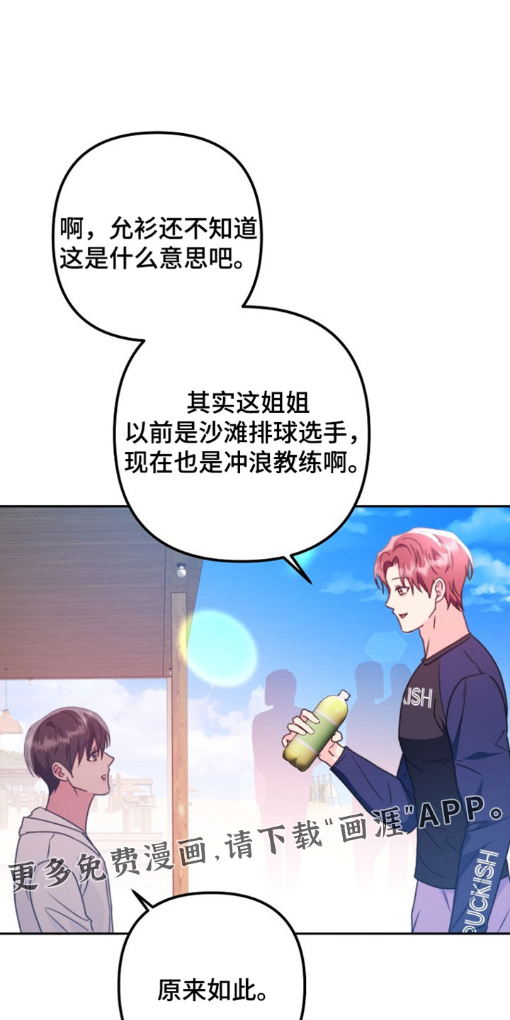 第58话28