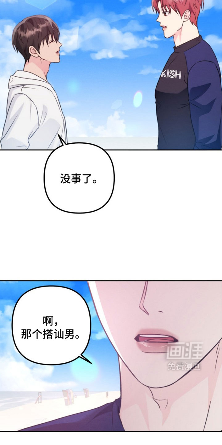第58话5