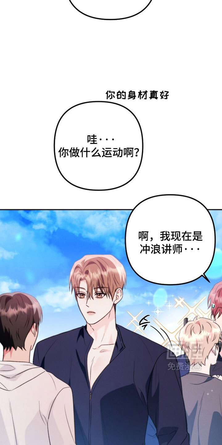 第58话9