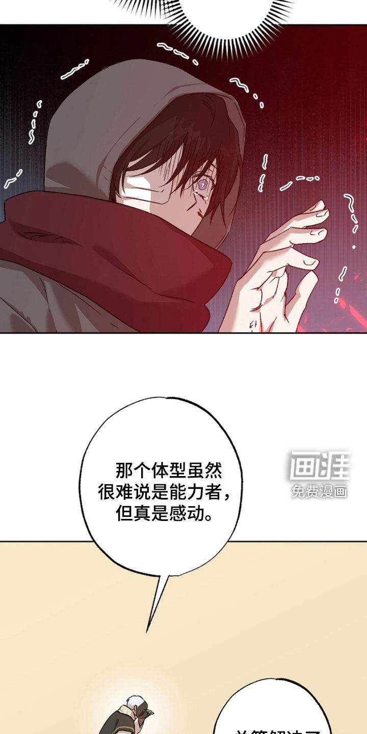 第78话14