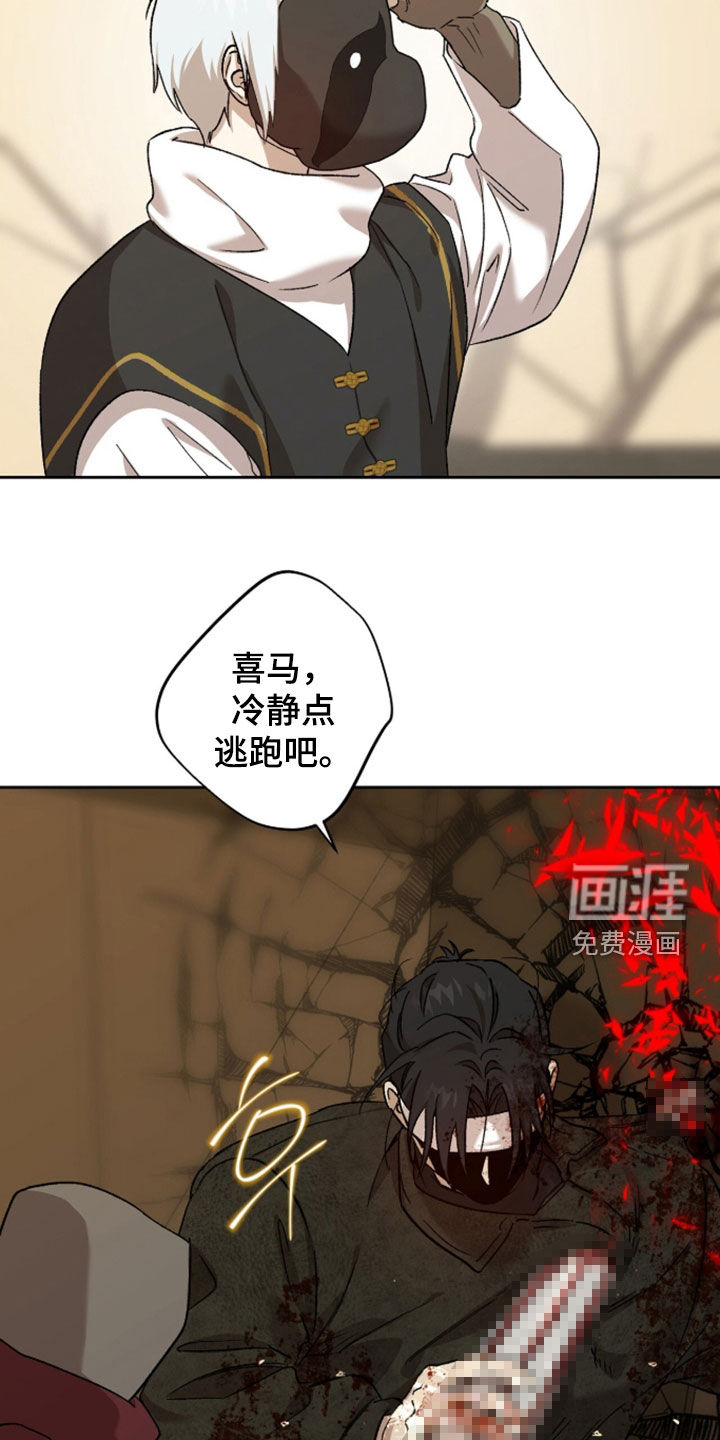 第78话16