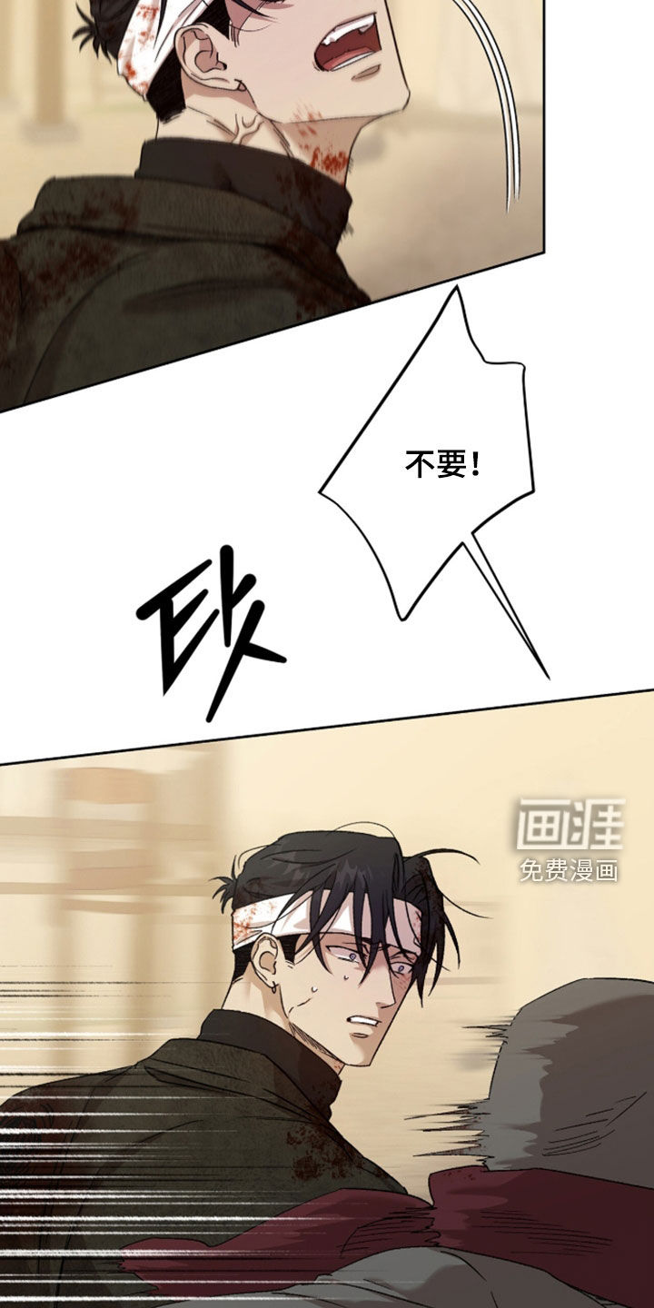 第78话20