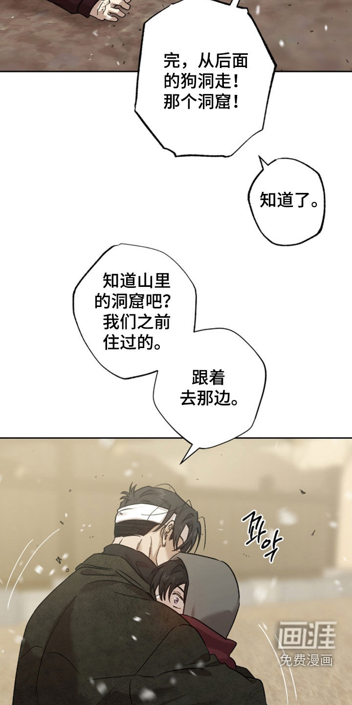 第76话1
