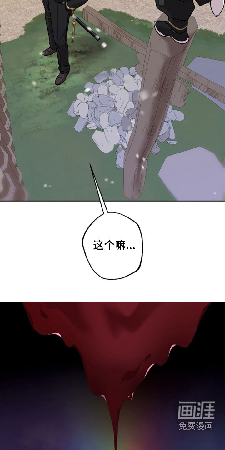 第76话5