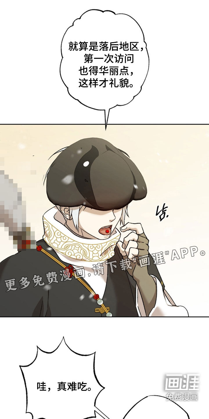 第76话3