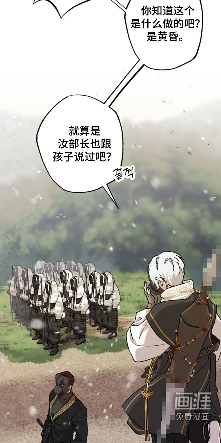第76话4