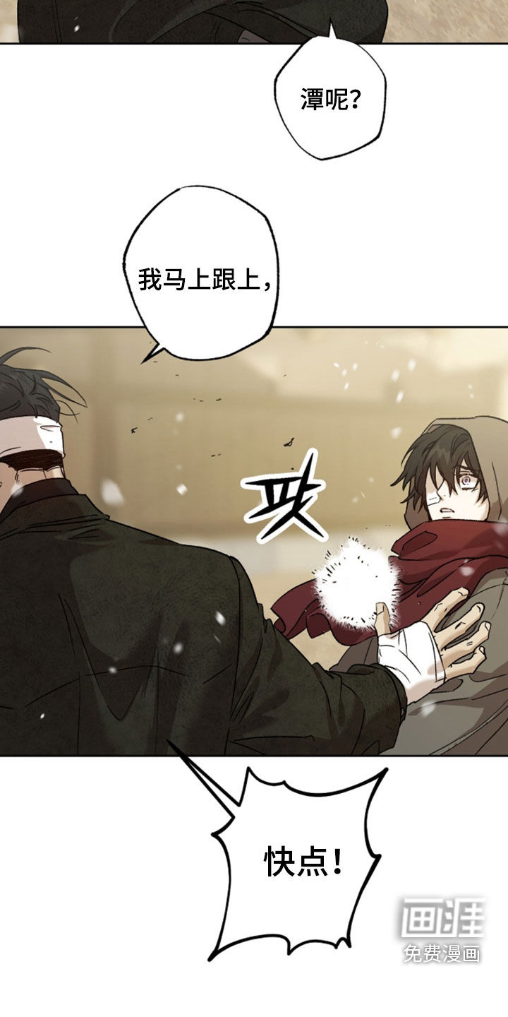 第76话2