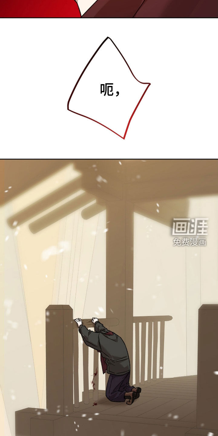 第76话29