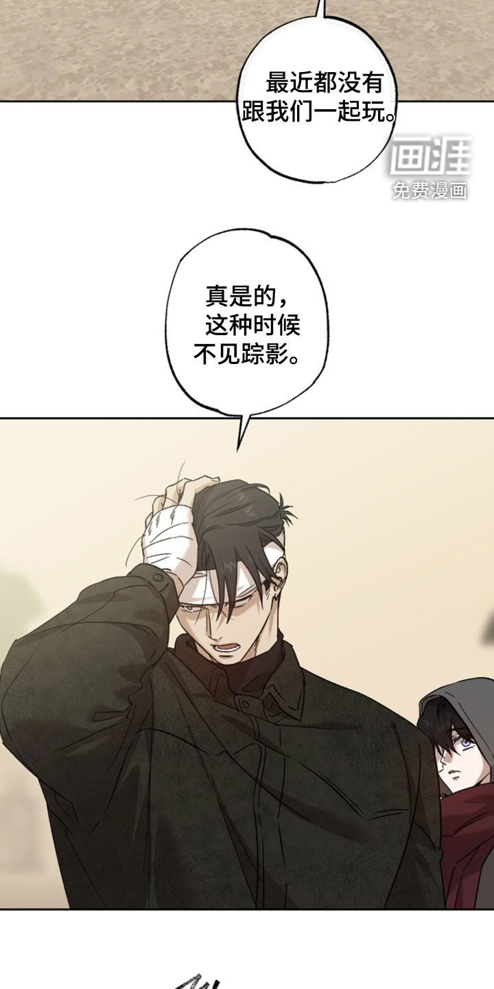 第75话4