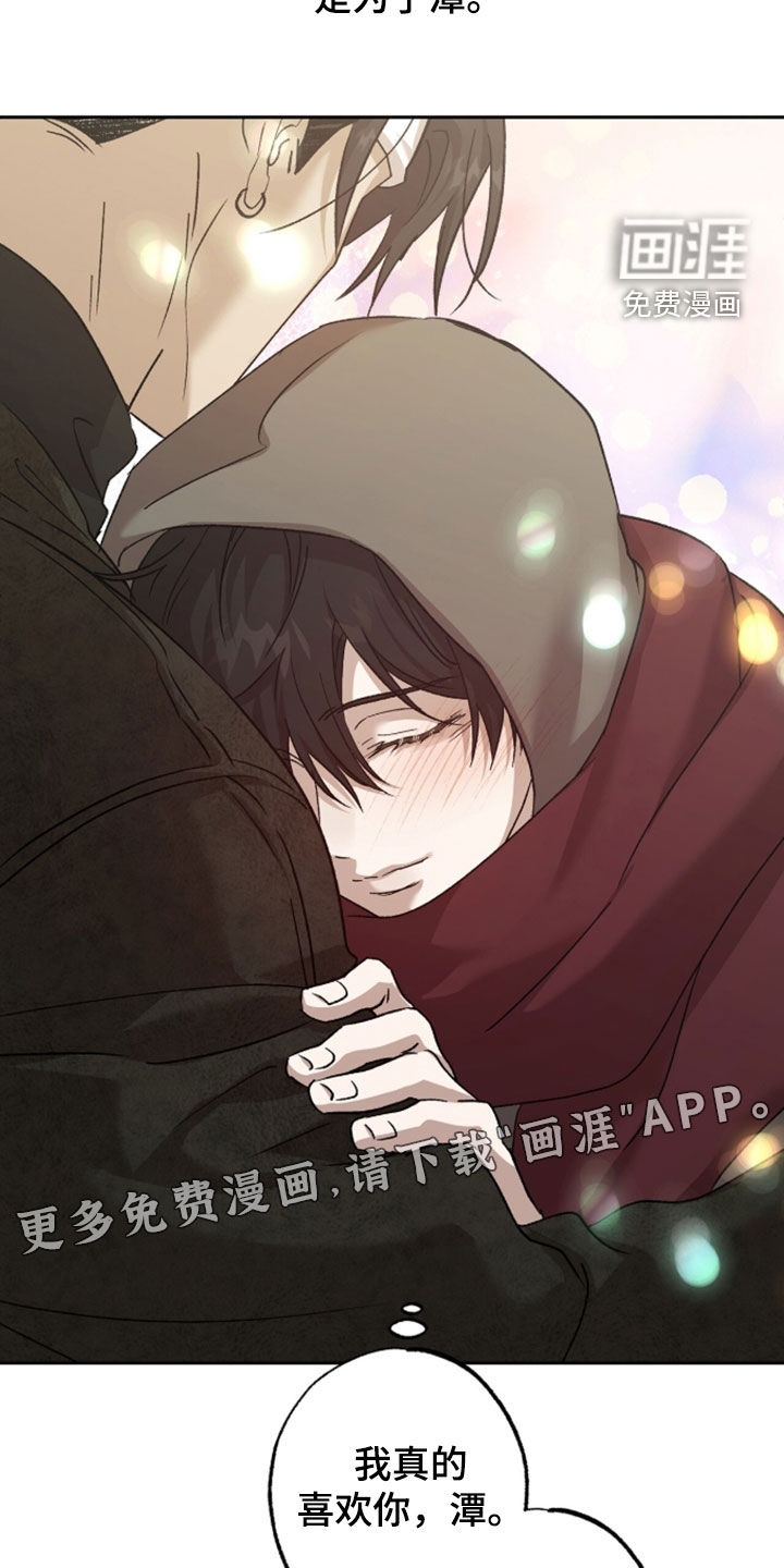 第75话2