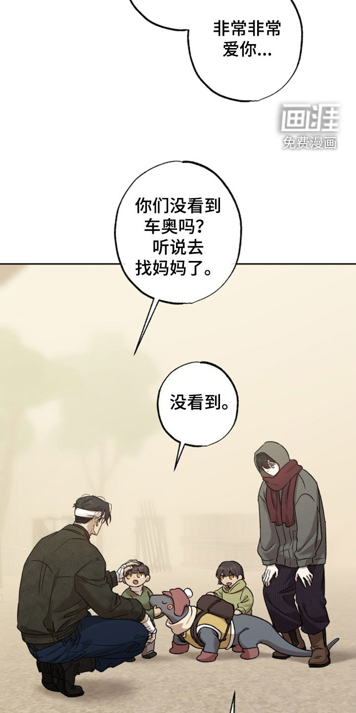 第75话3