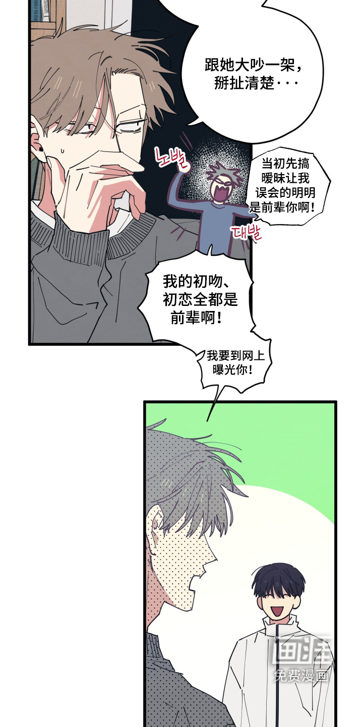 第45话2