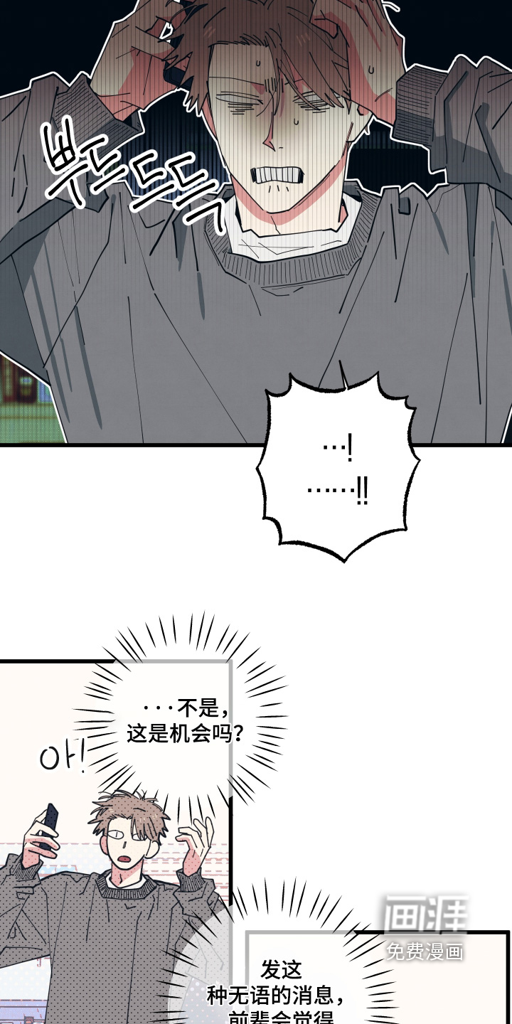 第45话12