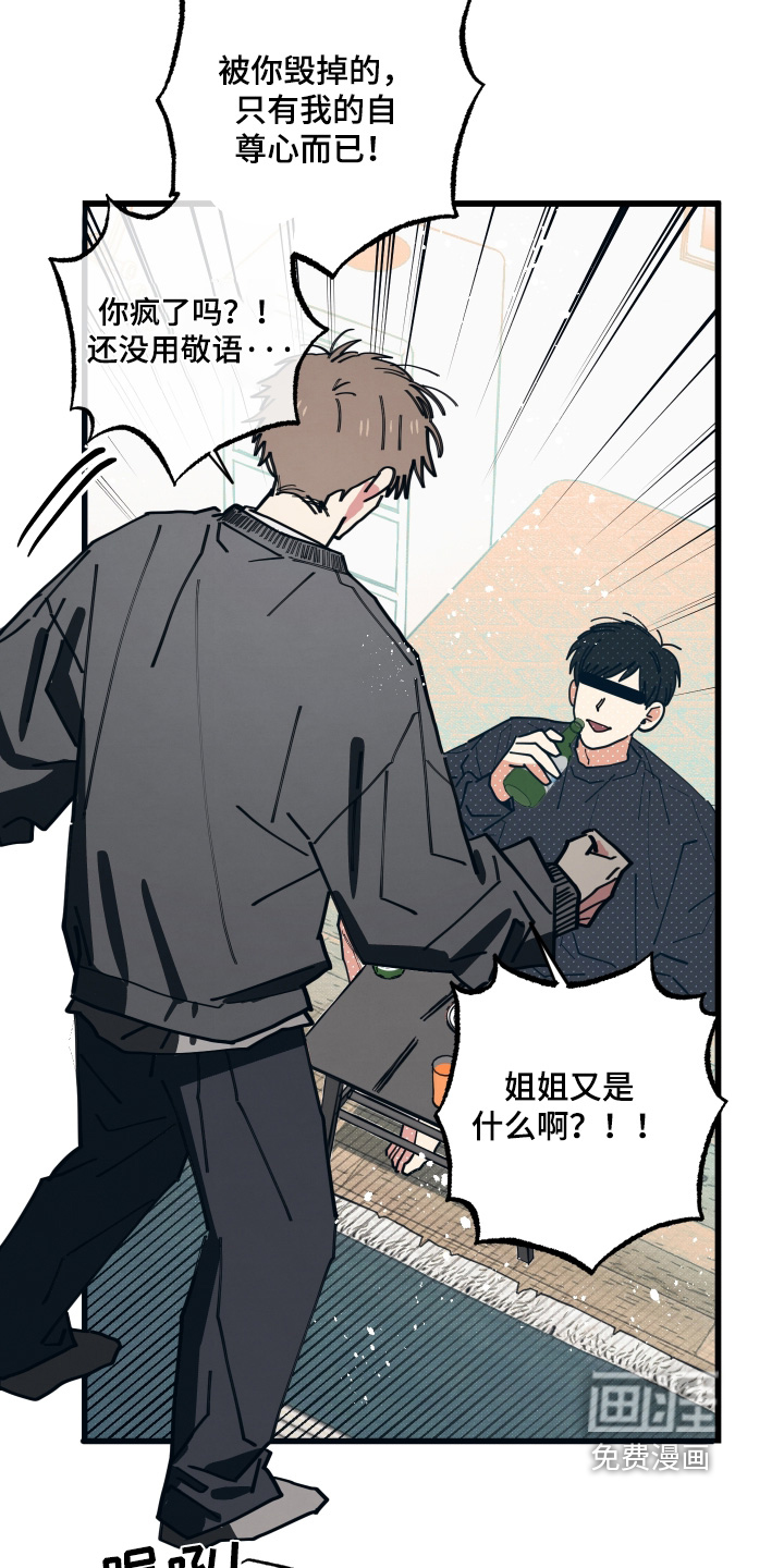 第45话10