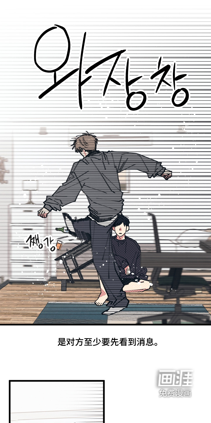 第45话14