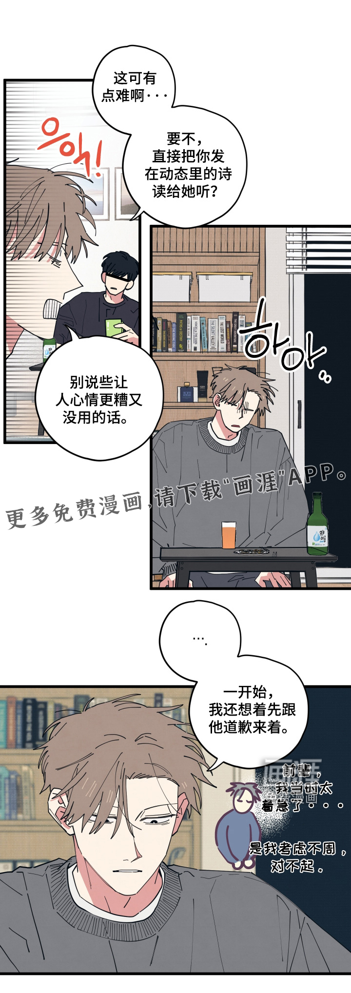 第45话0
