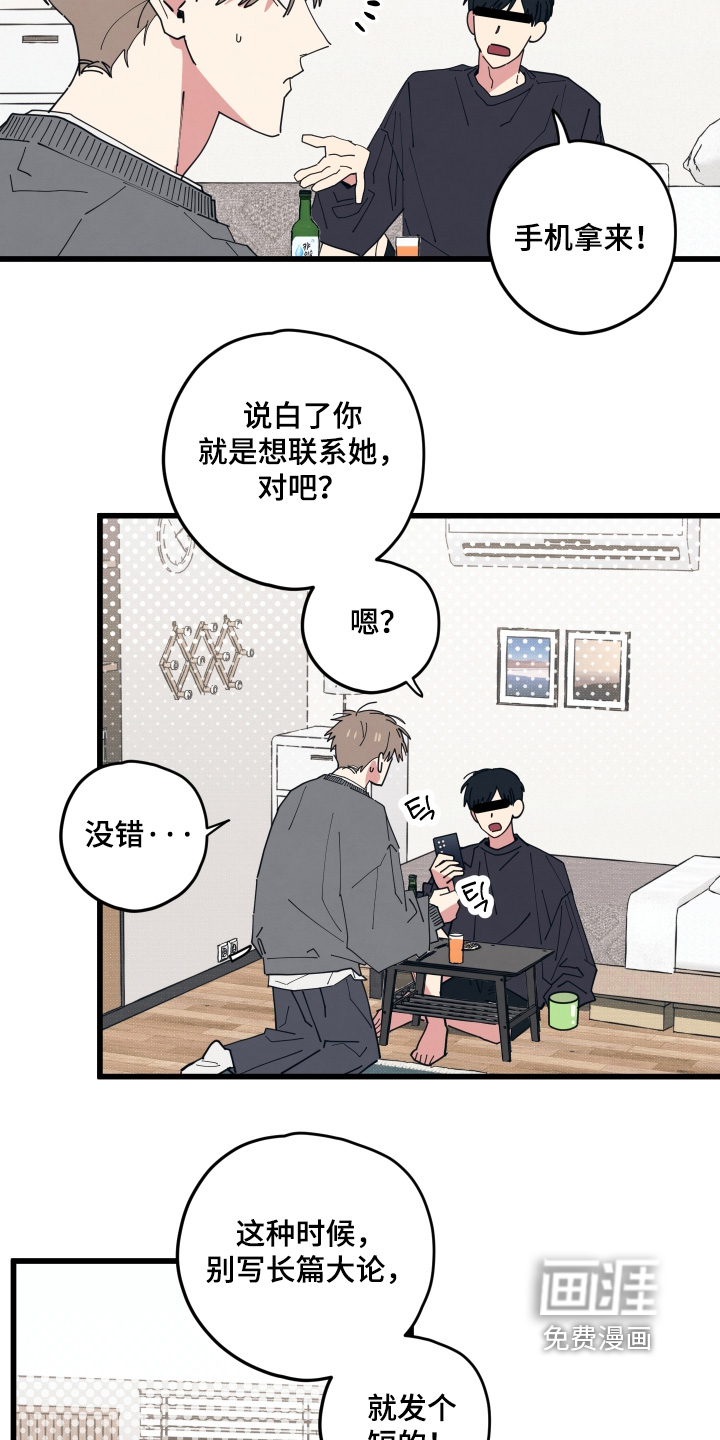 第45话6