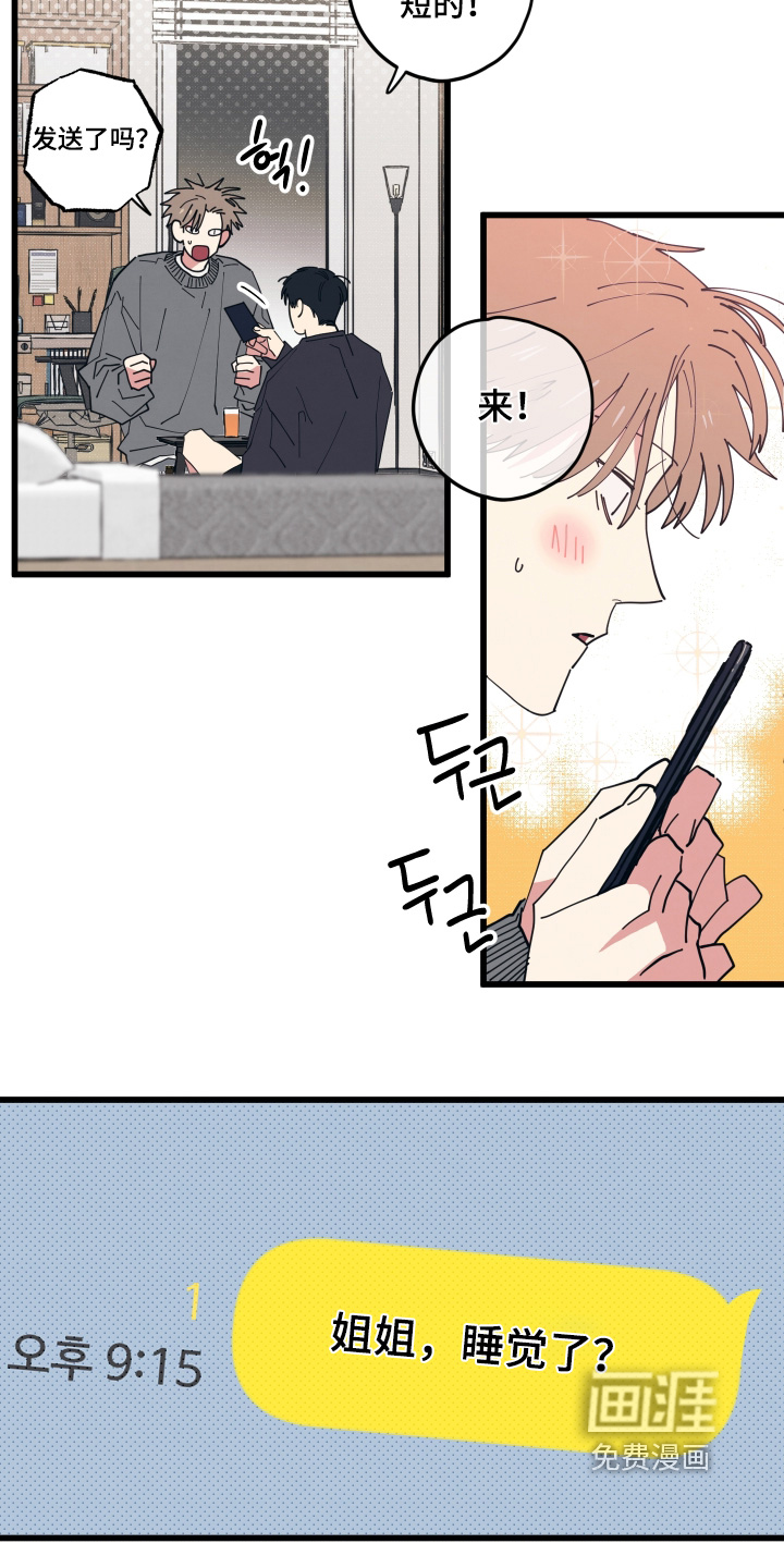 第45话7
