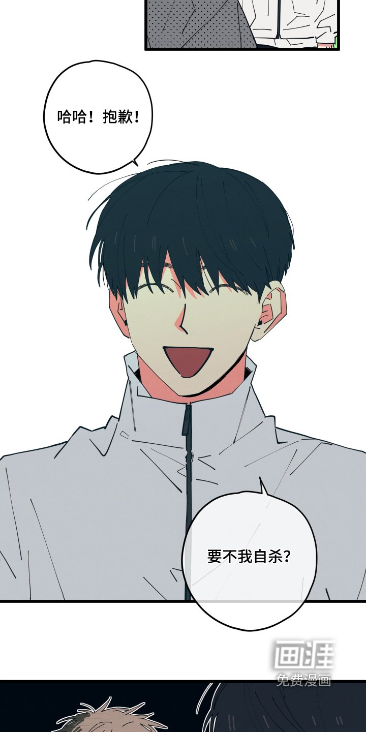 第45话3