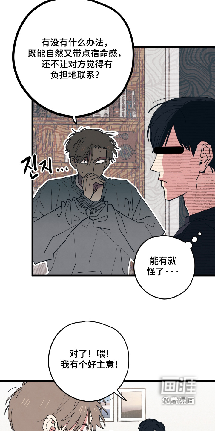 第45话5