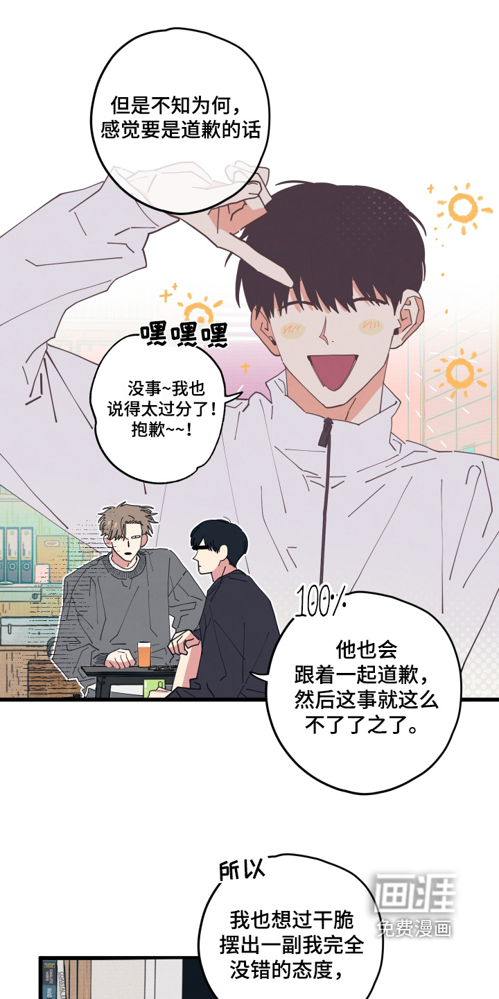 第45话1