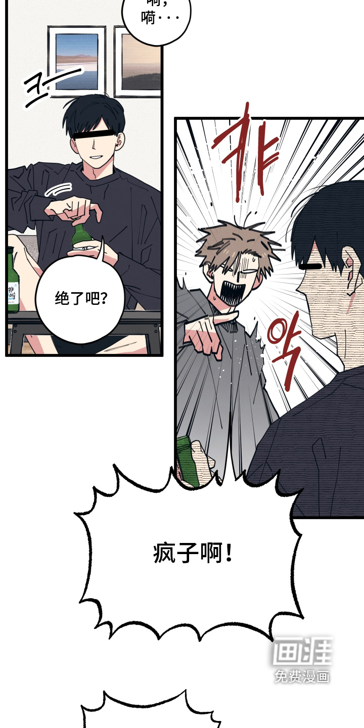 第45话9
