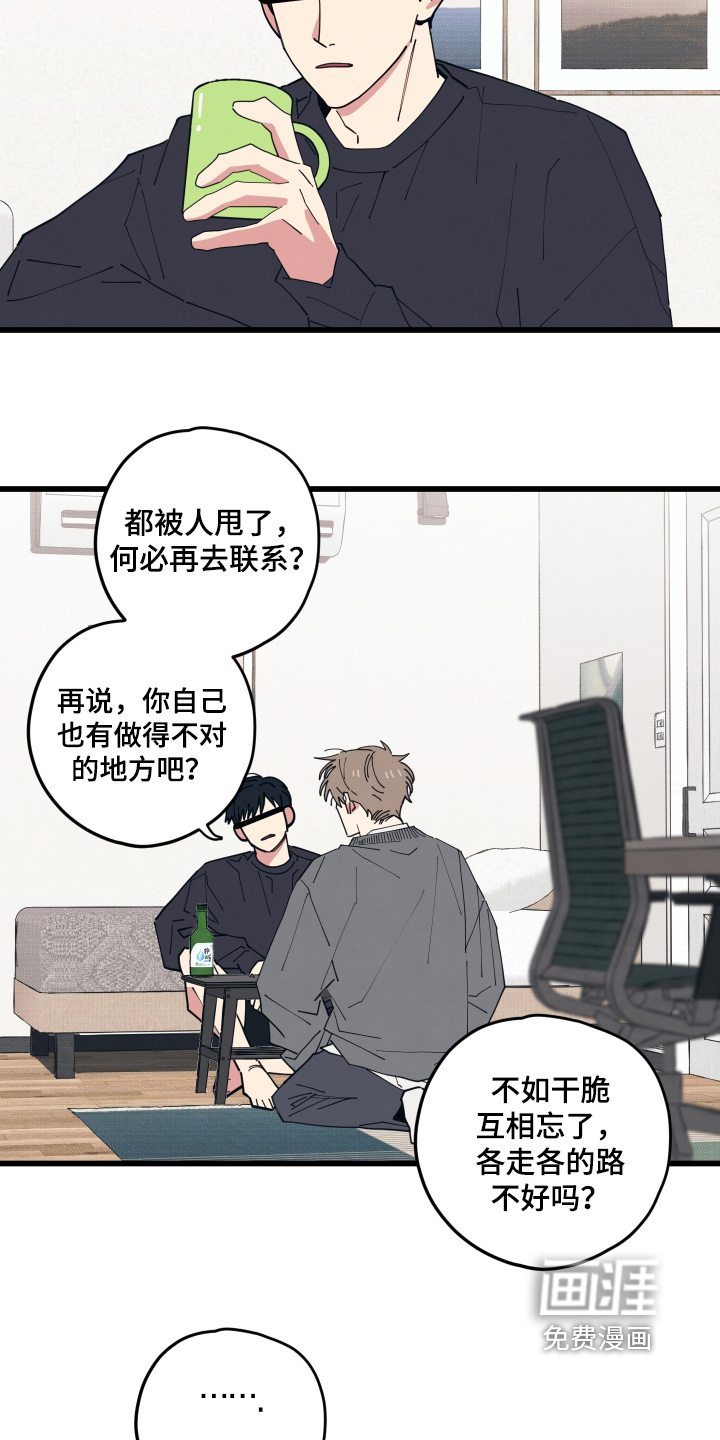 第44话18