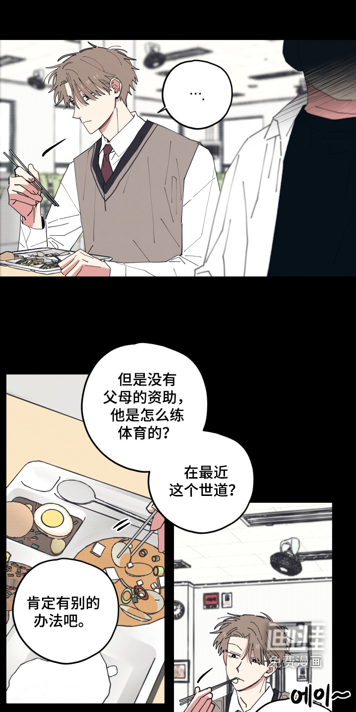 第44话1