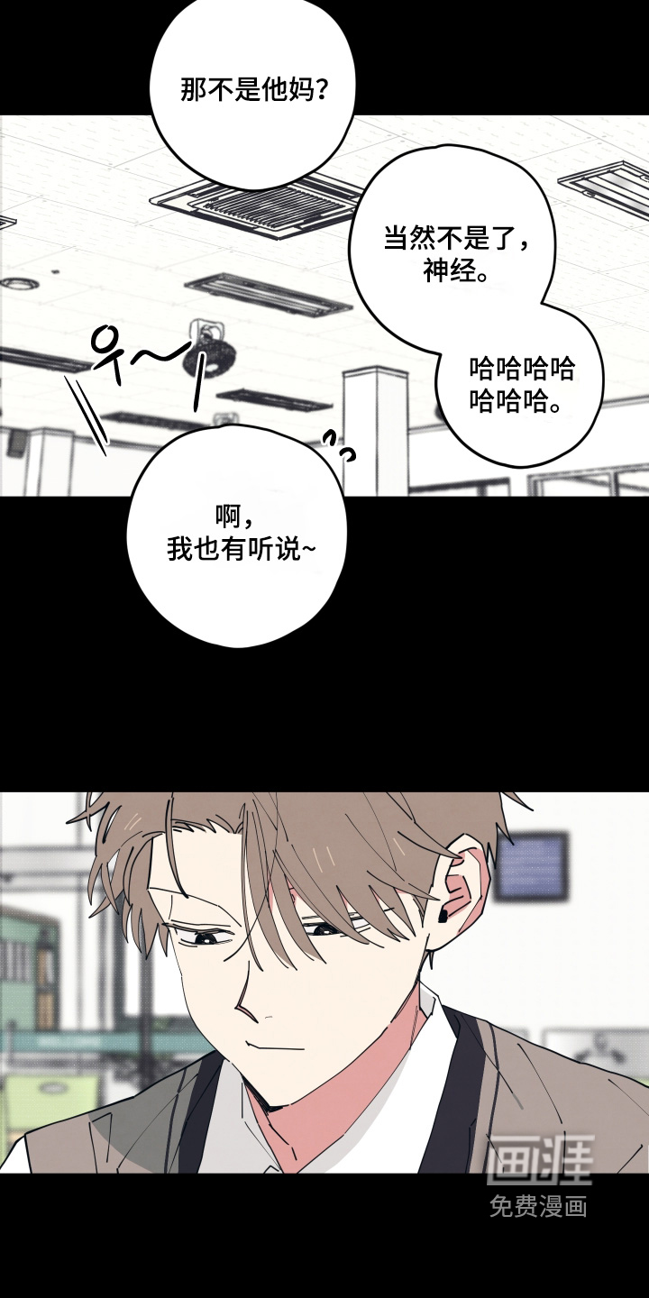 第44话3