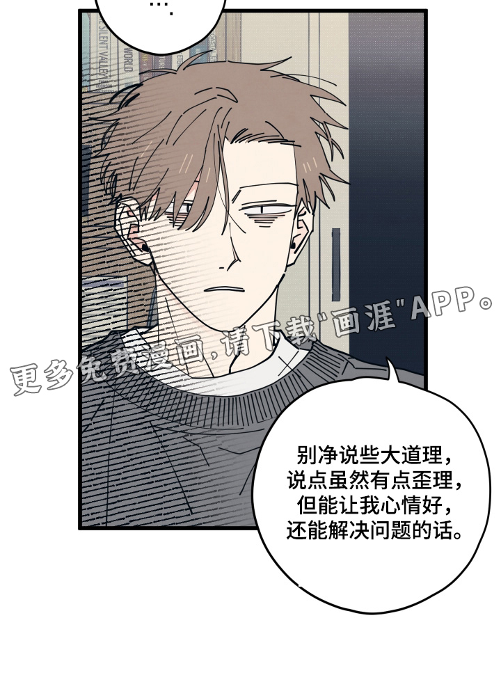 第44话19