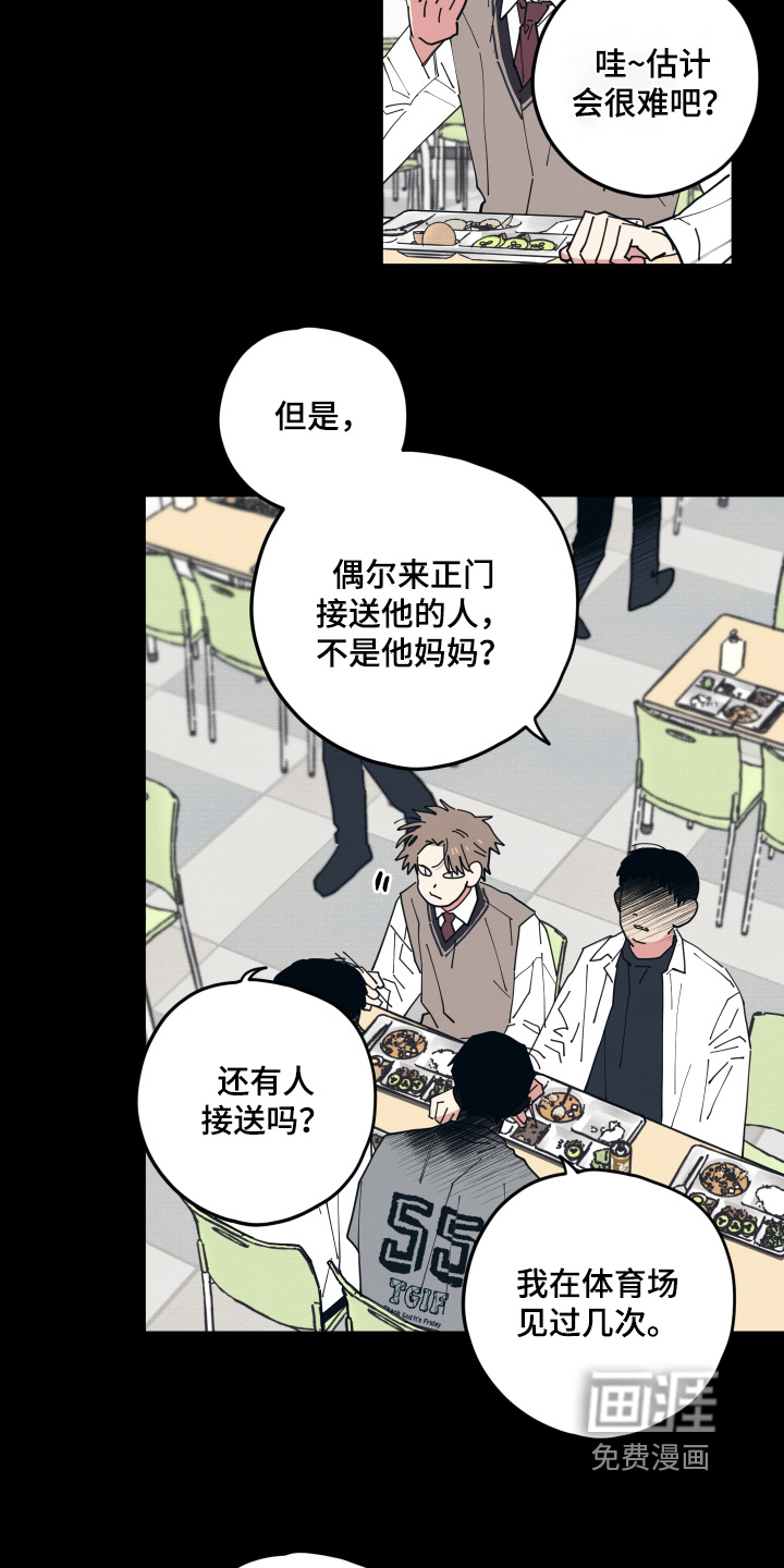 第44话2