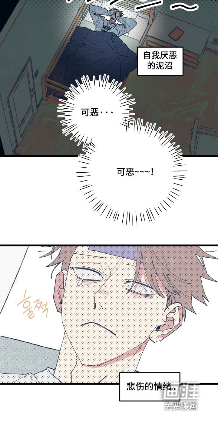 第44话10