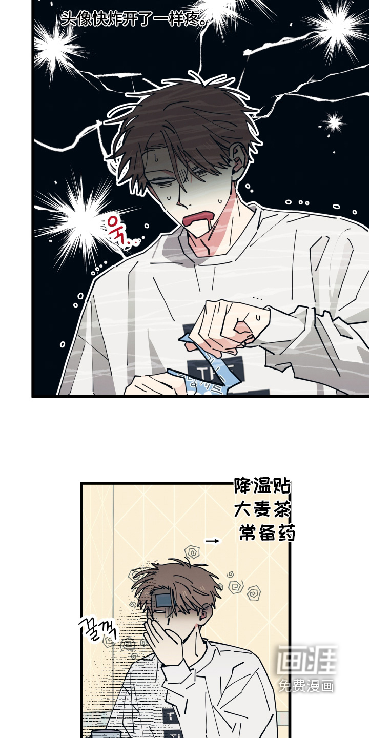 第44话7