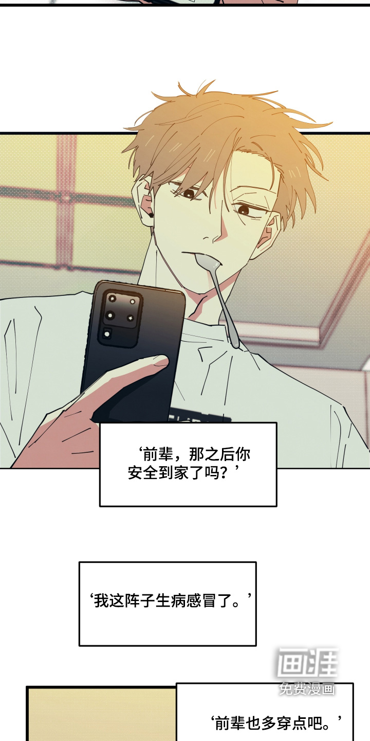 第44话13