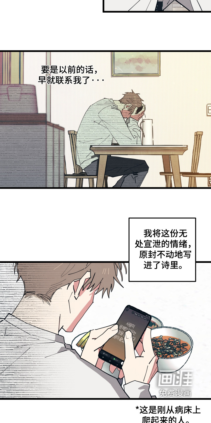 第44话16