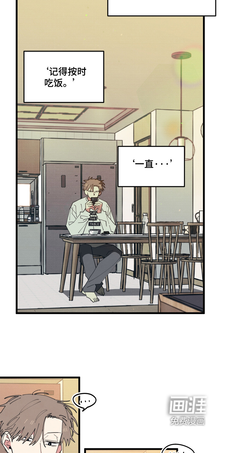第44话14