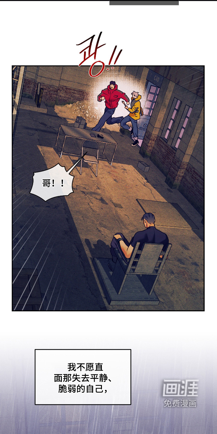 第69话10