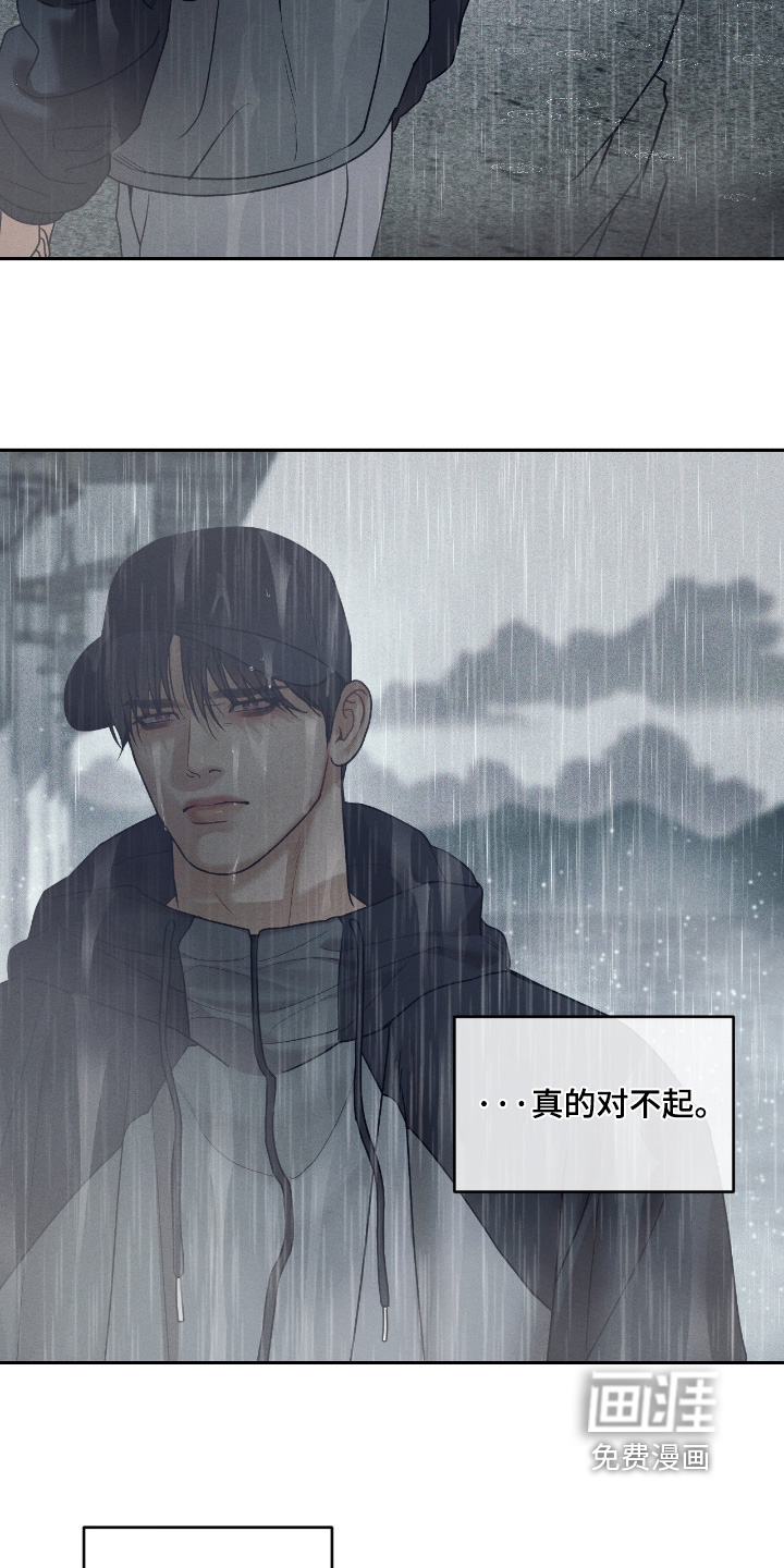 第69话23