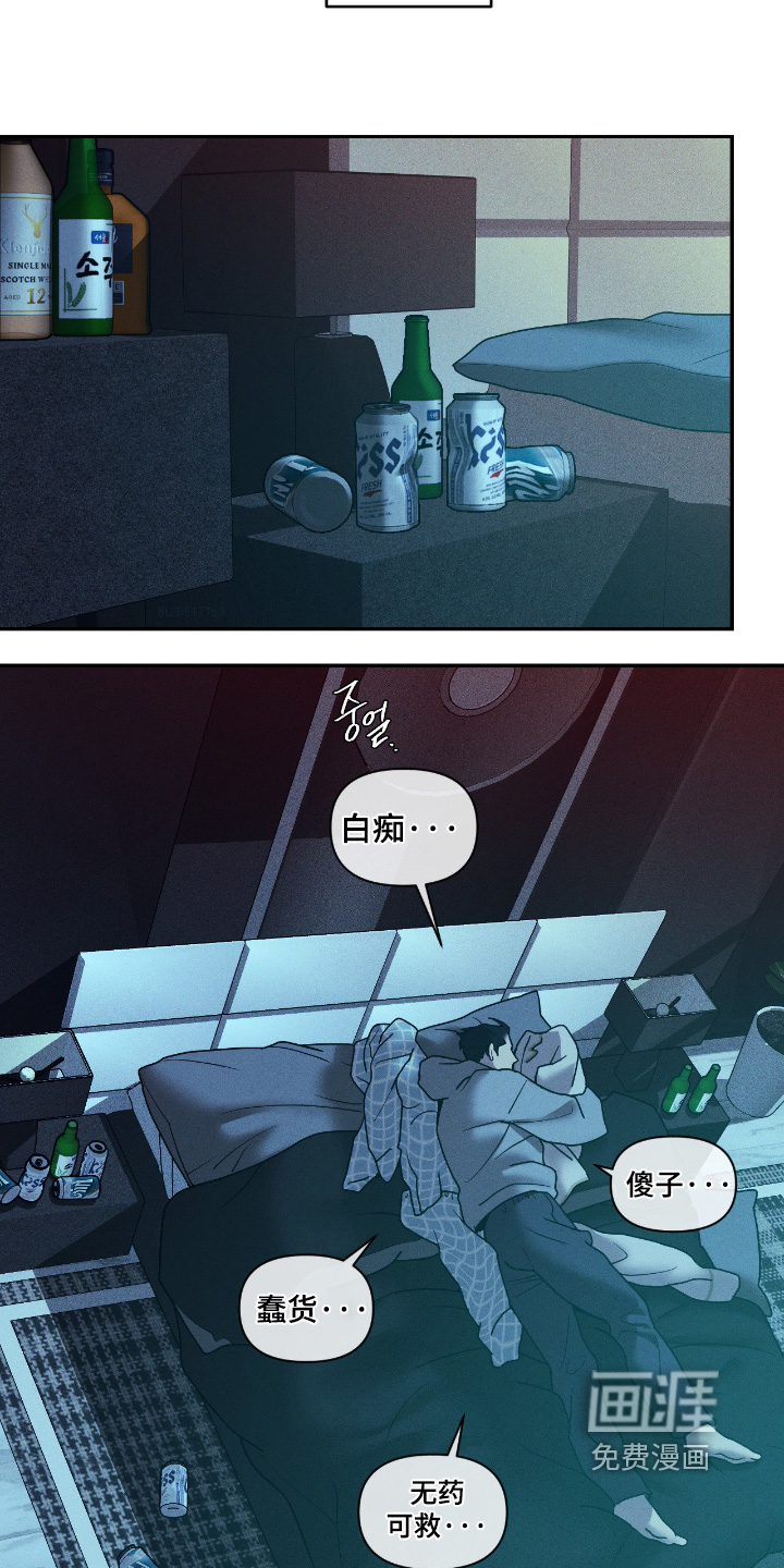 第69话25