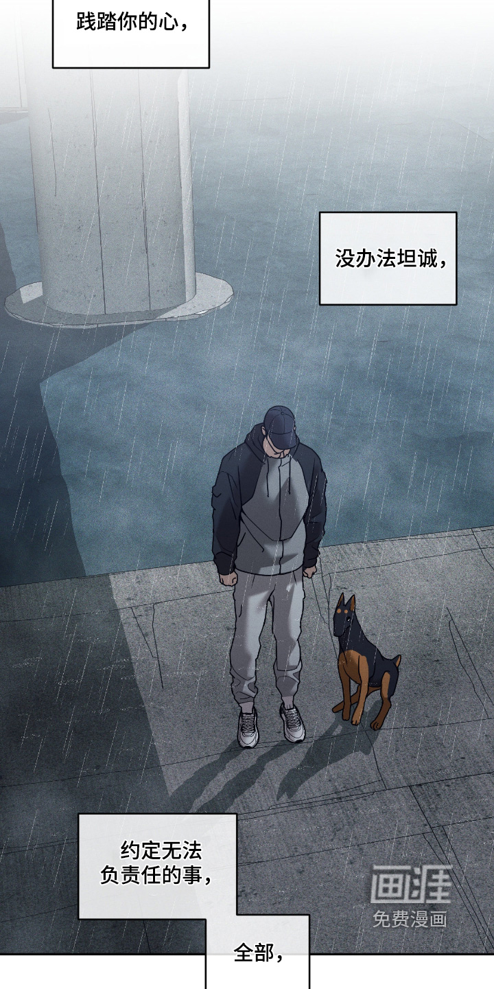 第69话24