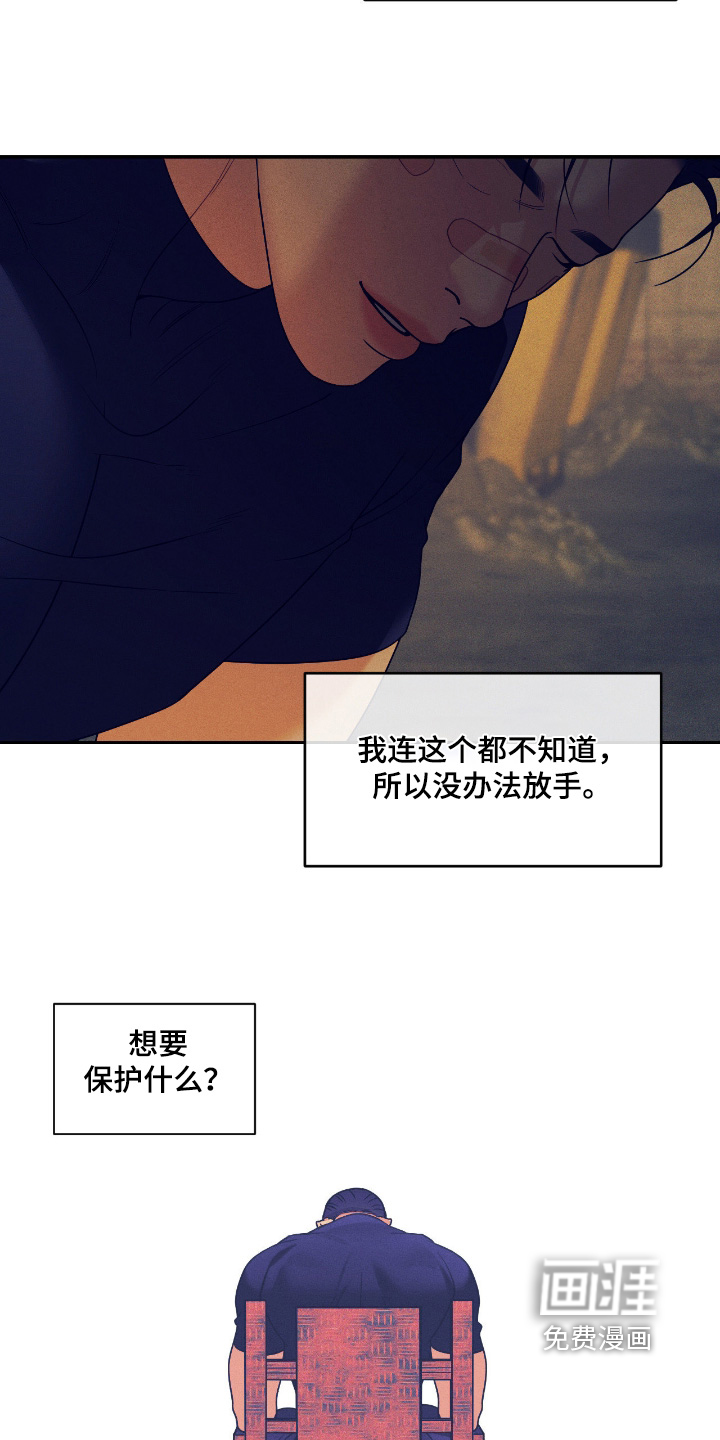 第69话7